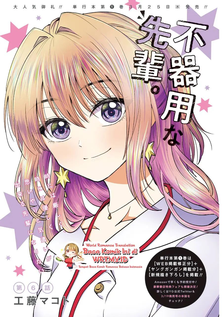 Awkward Senpai Serialization Chapter 06 Gambar 2